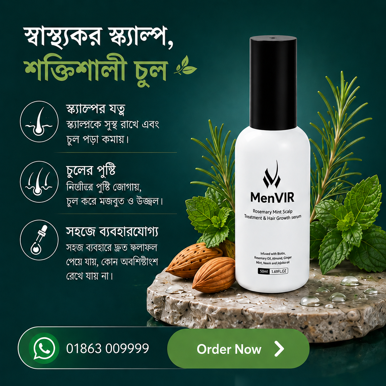 Menvir rosemary hair serum