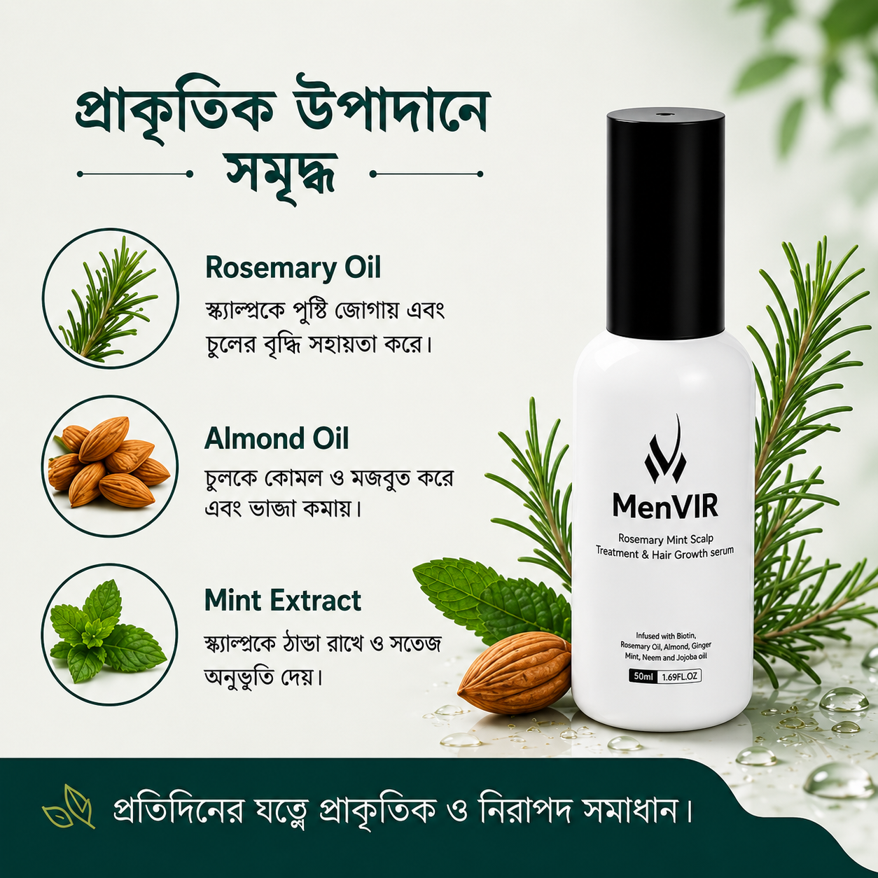 Menvir rosemary hair serum